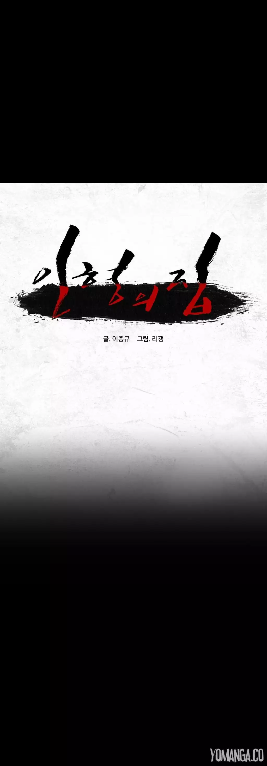 House of Dolls Ch.0-7