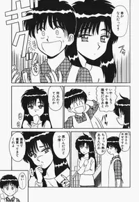 [Shinkuukan] Megurosou no Hitobito