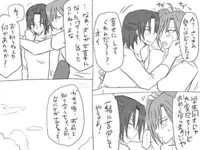 Changed into a Girl, with My Best Friend