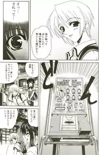 [Lapis Lazuli] Loving!