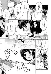 COMIC RiN 2012-03