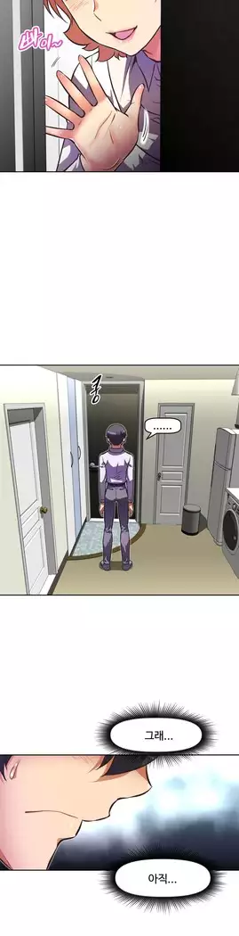 Brawling Go Ch.53-66