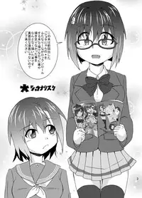 [Kurodou Holdings "Kabu" (Kurodou Katana)] Shota Nyan to FutanaRiina no Nandaka Usui Hon (THE IDOLM@STER CINDERELLA GIRLS) [Digital]