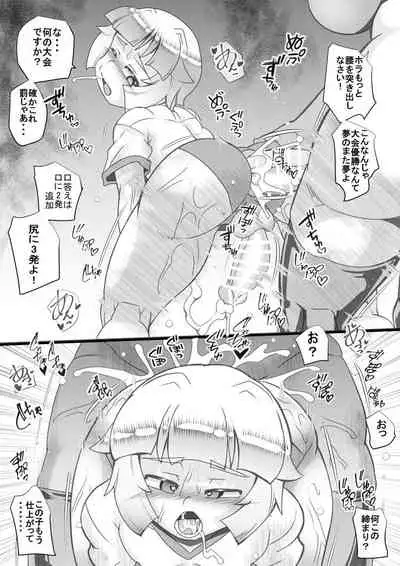 [Seishimentai (Syouryuupen)] Haramachi 21