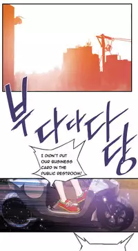 [Gyuo] Kill the Dead Bastard Ch.0-18 (English) (Ongoing)