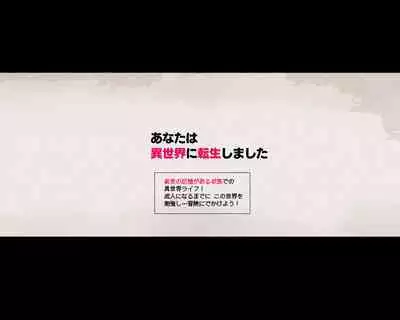 Yadoya "Yuube wa Otanoshimi deshita ne"