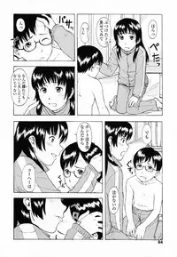 [Onizuka Naoshi] Life Is Peachy?