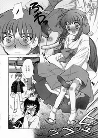 [Nagisawa You] Petit Kyun