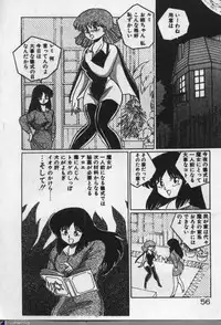 [Dr.Raisuke] Witch Sisters