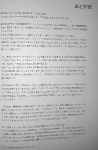 (C90) [Nagomiyasan (Suzuki Nago)] Shoujo M -ep.3- [Chinese] [阿爸个人汉化]