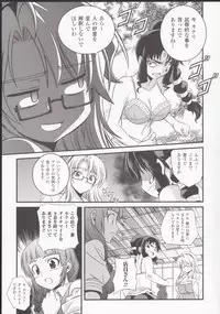 (C85) [CDPA (ANICD, MILKCOW, MOONZERO)] HEVENS MAKE CROSS MAKE Soushuuhen Vol. 1 (Freezing)