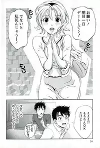 [Mizuki Asamori] Teach Me,Maria Vol.02