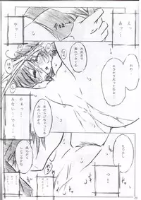 (C76) [ALLIANCE (Mitsukasa Mitsuki)] Freeze Wave (D.C. Da Capo)