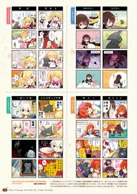 [HARUKAZE] Nora to Oujo to Noraneko Heart -Nora, Princess, and Stray Cat.- Visual Fan Book [Digital]