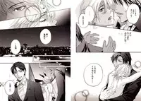 [Hitohana Moru] Bunny Boy