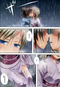 (C88) [Ishikawa Pro (Ishikawa Naoya)] Kuttsukiboshi -Yuudachi Hanabi- (Kuttsukiboshi) [Chinese] [脸肿汉化组]