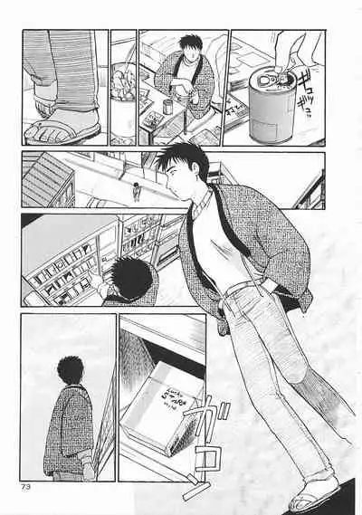 [Itaba Hiroshi] SHA-LA-LA