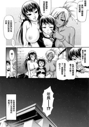 Animal Assort | 痴女淫獸齊聚一堂