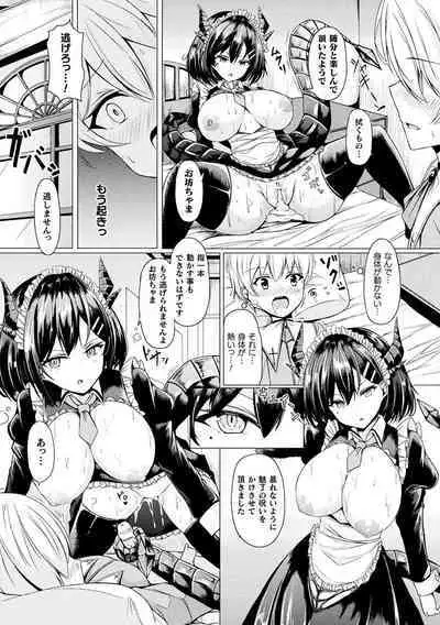 Ishu Otome Resonance