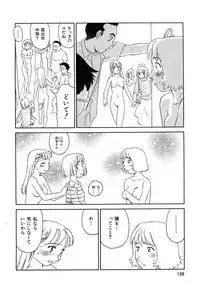 [Suehirogari] TAG [Decensored]