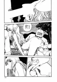 [Moriyama Toh (Yamamoto Naoki)] Rough & Ready