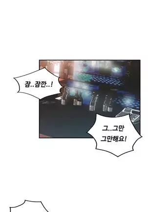 One Room Hero Ch.1-42