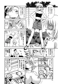 [Takuto] Chim Chim Cherry