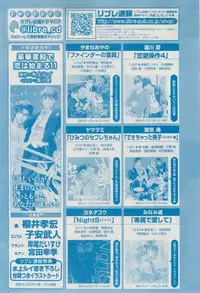 MAGAZINE BE×BOY 2015-02