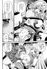 [KOJIROU!] Parallel! Recure-tan