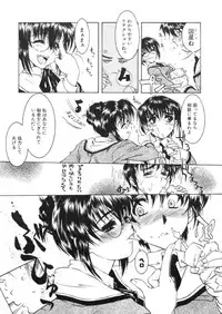 [Harukaze Koucha] Kaikan Gensoku