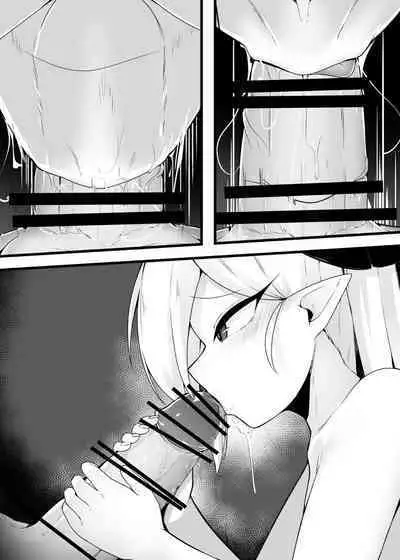 Mutsuki-chan to Tanoshiku Ikokka