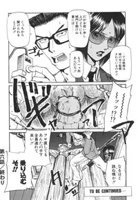 [Kakashi Asahiro] Hadaka no Oujo