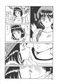 [Sano Takayoshi] Magical D-CUP