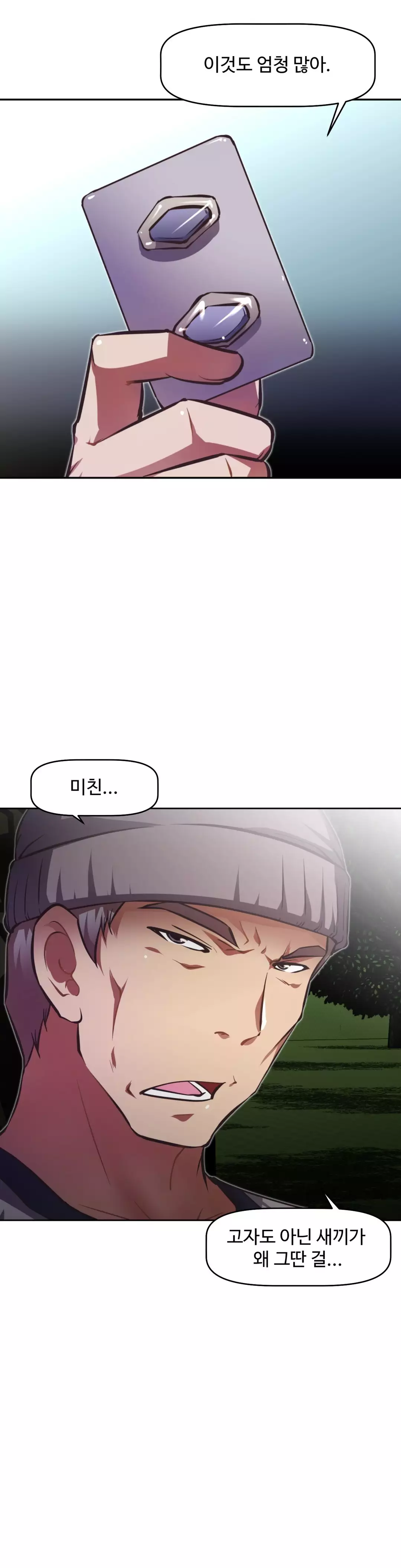 Brawling Go Ch.53-62