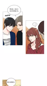 [The Jinshan] Sadistic Beauty Ch.1-28 [Chinese] [17汉化]