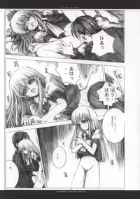 [Chronolog, Ros] - Ever Green