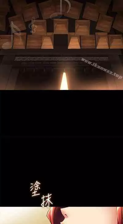 與前妻同居 1-67