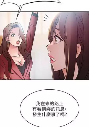 (周7)弱点 1-68 中文翻译(更新中)