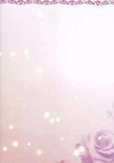 Otsukiai Hajimemashita