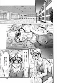 [Fukada Takushi] To.Shi.U.E