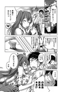 [Mochizuki Azumi] Love Encounter