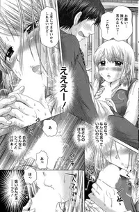 Action Pizazz DX 2015-12