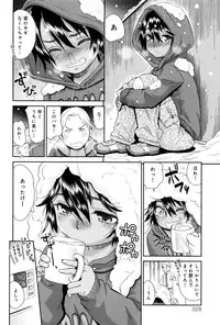 [Momonosuke] Kasshoku Shoujo Complex