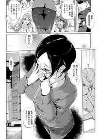 [Clone Ningen] Mesuryoku [Digital]