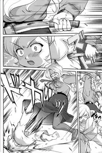 [Takotsuboya (TK)] Outsider 6