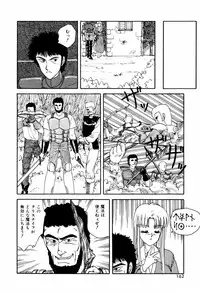 [ANYAKUNIN] LOVE NAVIGATION