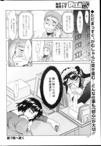 Action Pizazz DX 2013-03