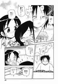 Hin-nyu v41 - Hin-nyu Tengoku