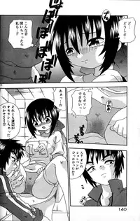 [Uchoten] Still in Love