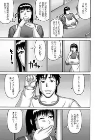 Zetsurinzuma no Chijyo - Chijo of Zetsurin Wife